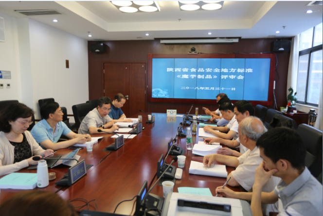 省卫生计生监督中心举办我省食品安全地方标准《魔芋制...